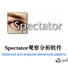 观察分析软件